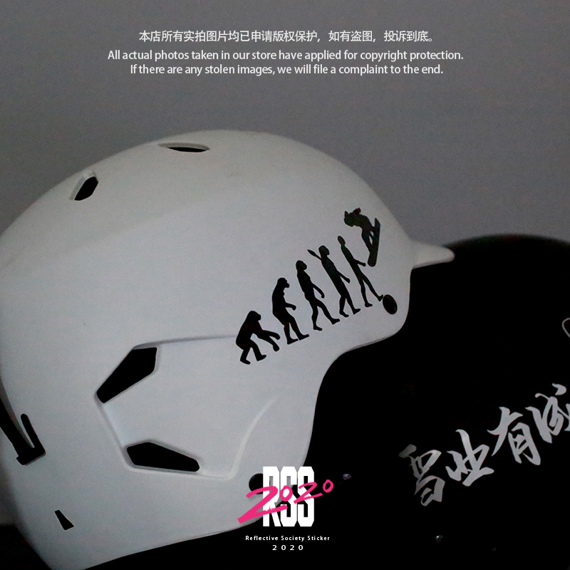 单板滑雪进化史趣味搞笑滑雪板贴纸头盔贴纸汽车三角窗防水反光贴