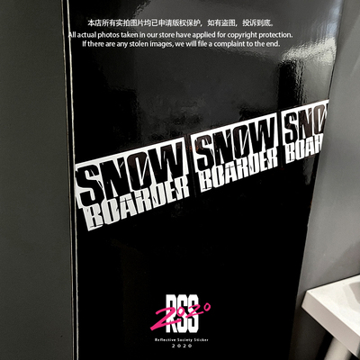 滑雪杂志SNOWBOARDER滑雪板贴纸