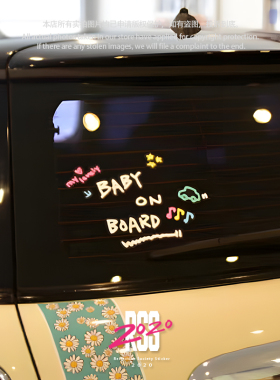 可自由DIY宝宝在车内车上有宝宝防水反光车贴宝妈贴纸安全警示贴