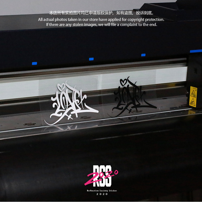 LOVE还是HATE 爱还是恨 手写英文心情车贴防水反光汽车电动摩托车