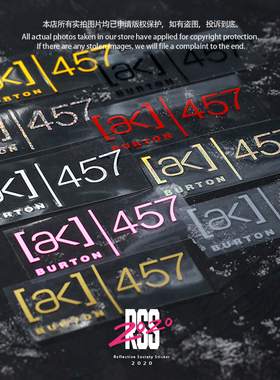 RSS反光社burton贴纸AK457贴纸滑雪板贴纸头盔贴纸汽车玻璃贴纸