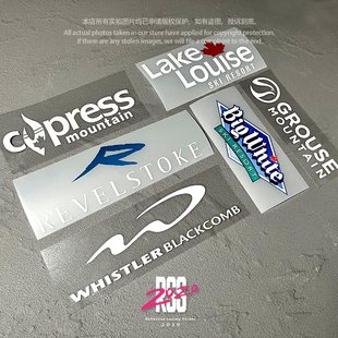 加拿大滑雪场LOGO贴纸 加拿大滑雪胜地车贴滑雪板贴纸防水反光贴