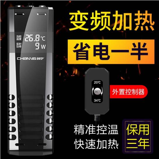 专用加热器乌龟防爆变频小型缸