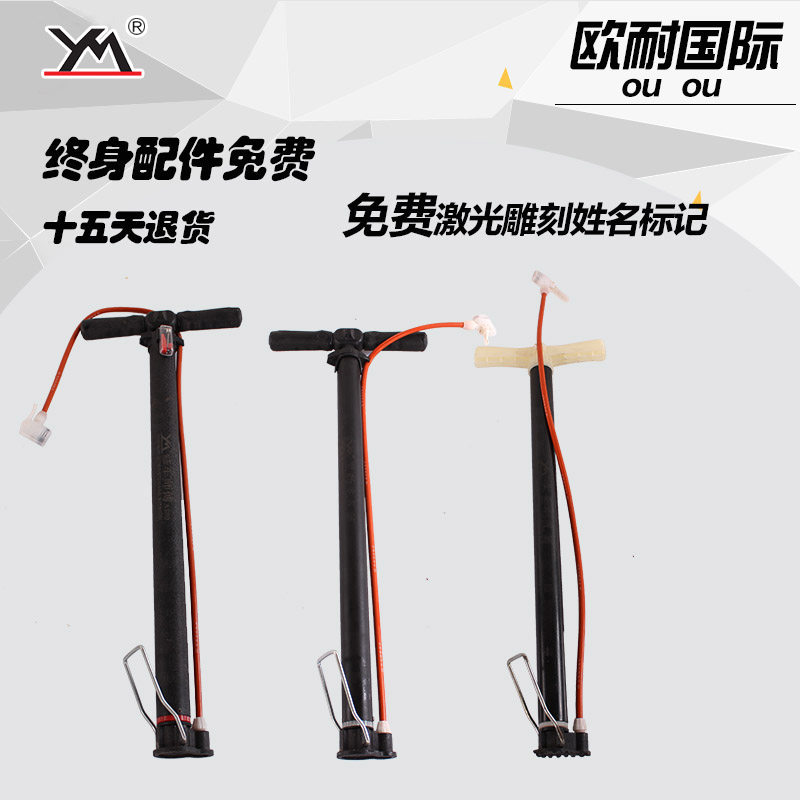 Pompe à vélo - Ref 2390041 Image 1