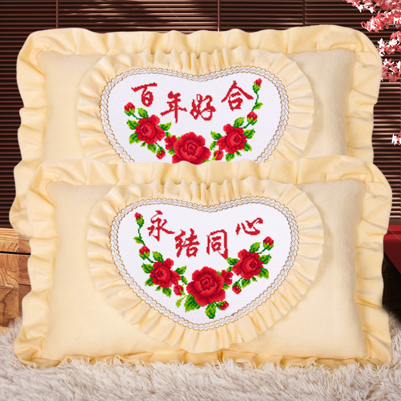 十字绣喜庆婚房送礼枕套自己绣