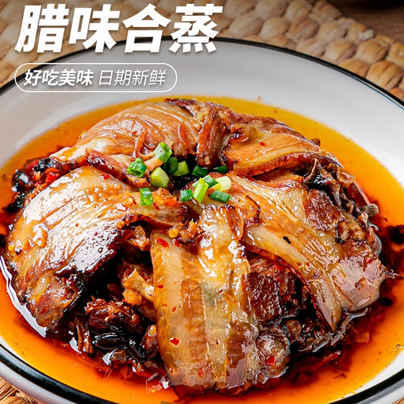 腊味合蒸腊肉腊鱼腊鸡360g酒店饭店半成品食材商用特色湘菜蒸菜