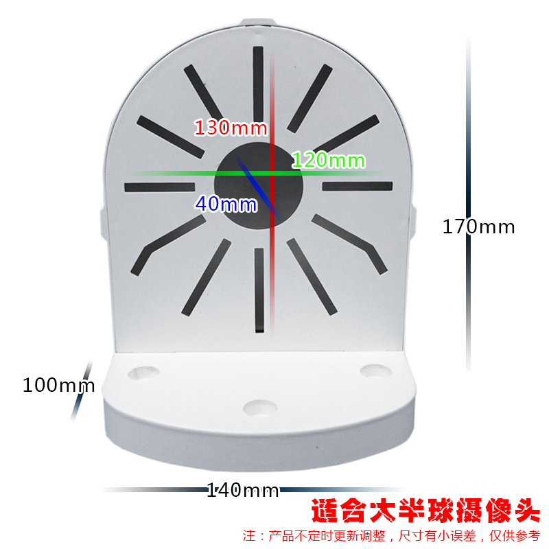 大号半球摄像头支架闭路半圆监控架子室外壁装底座藏线电源防水盒