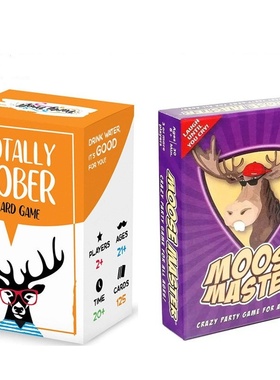 全英文梅花鹿桌游卡牌游戏Sotally Tober Drinking Games桌游牌