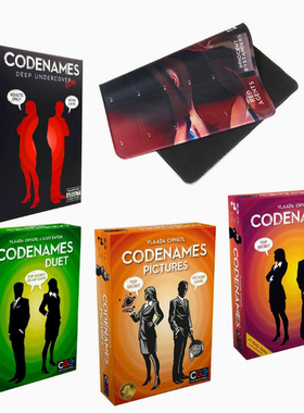 英文版行动代号Codenames家庭聚会推理棋牌玩具桌游纸牌机密代号