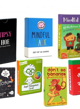 英文版情侣醉酒游戏儿童卡牌游戏家庭聚会休闲卡牌Mindful talk