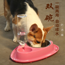 狗碗自动饮水狗食盆防噎喂食器饭碗1