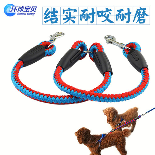 牵引一拖二泰迪金毛小型犬狗绳