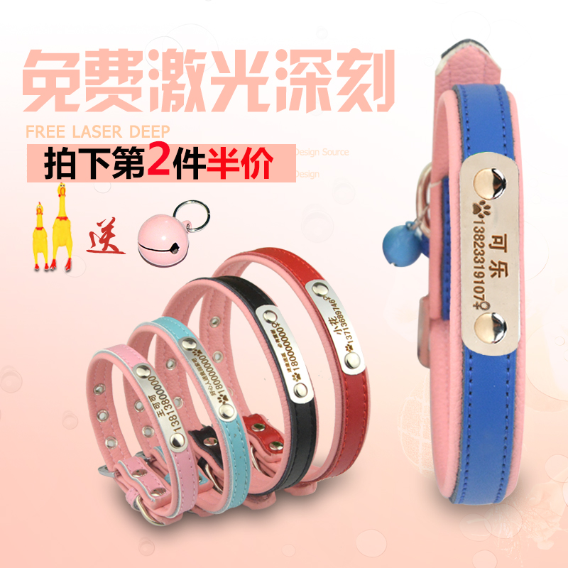 狗狗項圈刻字小型犬泰迪狗圈頸圈貓咪項圈狗帶比熊金毛中型犬貓牌