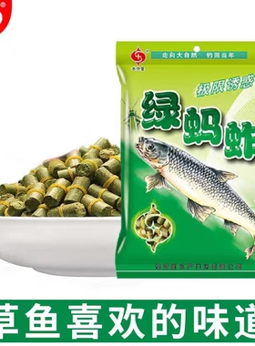 水中星皮筋颗粒绿蚂蚱1号巨草2号钓草鱼饵料黑坑野钓通用钓鱼鱼食