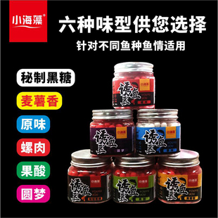 小海藻诱鱼豆速秒粘颗粒果酸原糖薯味麻团黑坑野钓鱼皮筋滑口散炮