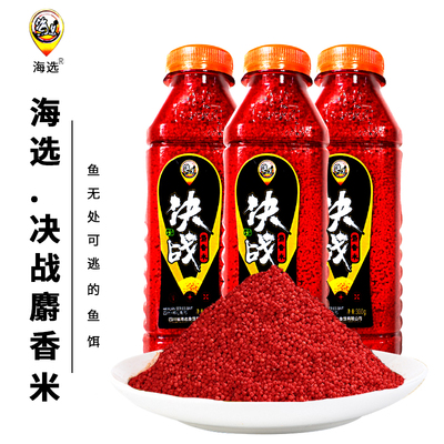 海选决战人工合成聚野钓鱼塘饵料