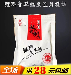 阿贵鱼饵私人订制搓饵鲫鱼鲤鱼草鱼青鱼鳊鱼通用黑坑野钓套餐