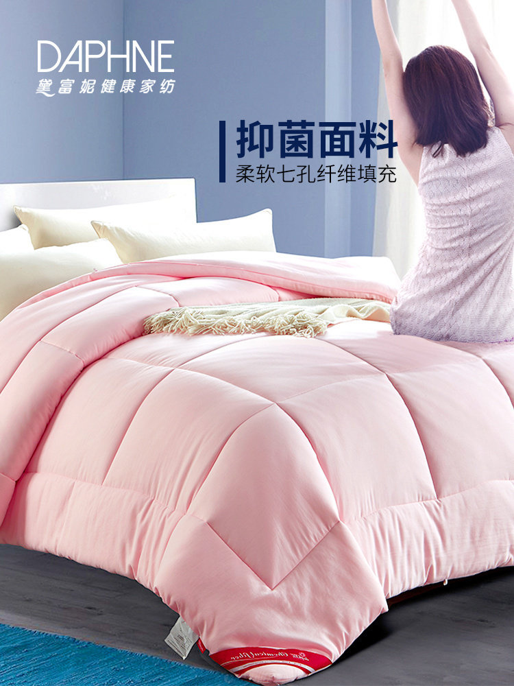 黛富妮冬天被子加厚保暖 双人棉被四季通用单人宿舍学生冬被被芯,床上用品,化纤被,淘宝优惠券,粉丝福利购,淘宝优惠卷