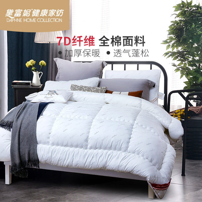 黛富妮家纺全棉面料被芯冬被纯棉被加厚保暖双人棉絮公爵被二代,床上用品,化纤被,淘宝优惠券,粉丝福利购,淘宝优惠卷