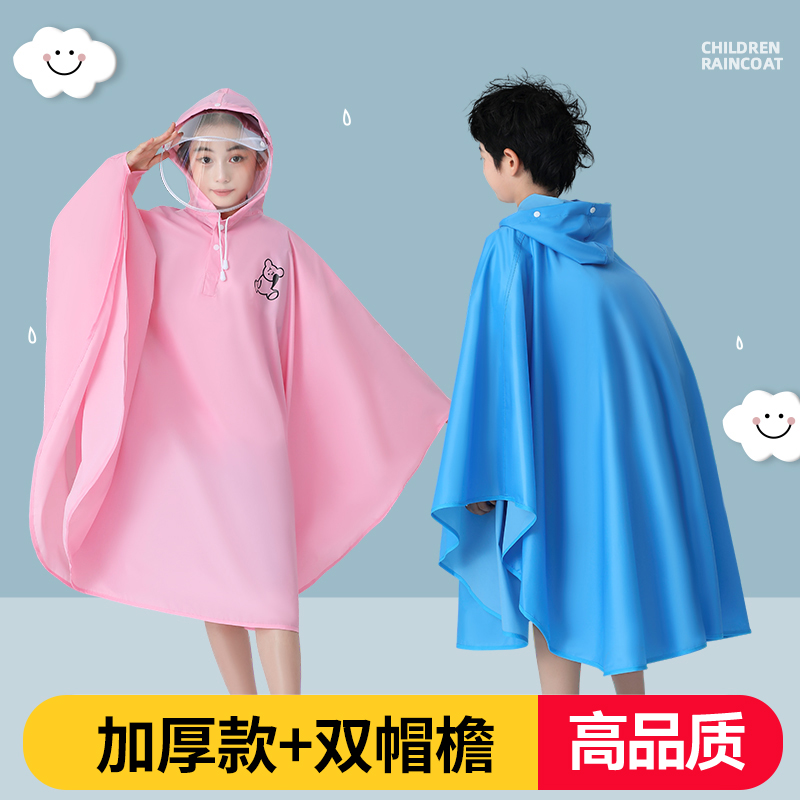 加厚布料斗篷式带书包位+双帽檐