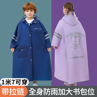 儿童雨衣中大童初高中小学生男女孩大书包位全身防暴雨上学专用