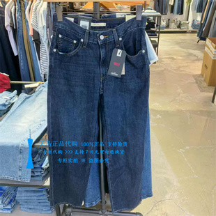 正品Levis李维斯2025年BAGGY高腰宽松直筒版女士牛仔裤A3494-0059