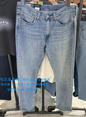 正品Levis李维斯514款低腰标准直筒直脚男士赤耳牛仔裤00514-1960