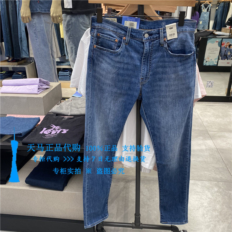 正品levis李维斯512中腰修身锥形窄脚水洗男士薄牛仔裤28833-1098