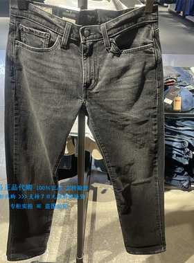 正品Levis李维斯2025年514低腰标准直筒赤耳男士牛仔裤00514-1999