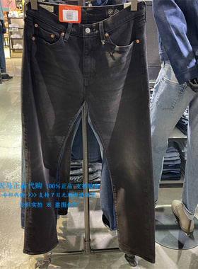 正品Levis李维斯2025年505中腰宽松直筒男士加绒牛仔裤00505-3262