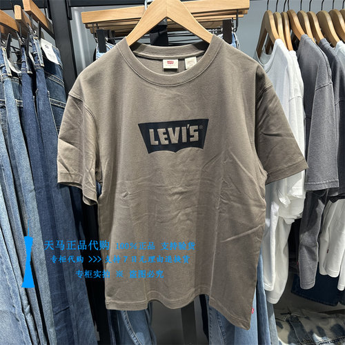 李维斯棕色纯棉LOGO印花男士短袖