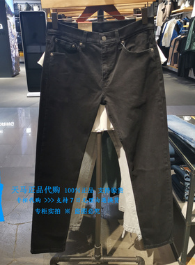 正品Levis李维斯2025年502直筒锥形小脚黑色男士牛仔裤29507-1712