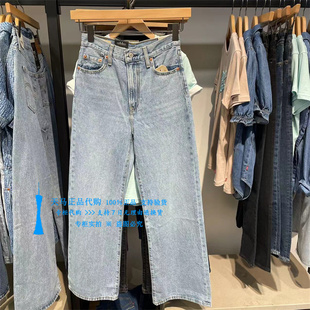 正品Levis李维斯2024年Ribcage宽松直筒水洗女士牛仔裤A6081-0002