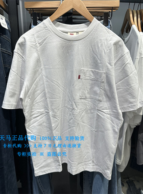 正品Levis李维斯2025年白色纯棉圆领背拼接男士短袖T恤004ZS-0000