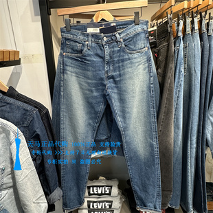 A5877 正品 牛仔裤 Levis李维斯2025年512中腰修身 0007 锥形日制男士