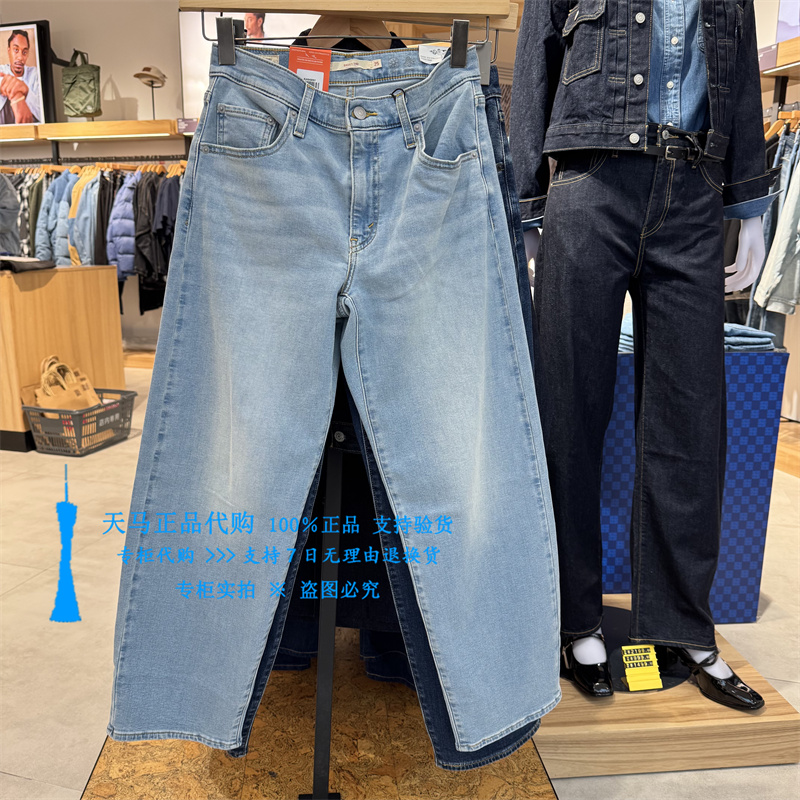 李维斯阔腿直筒保暖女加绒牛仔裤