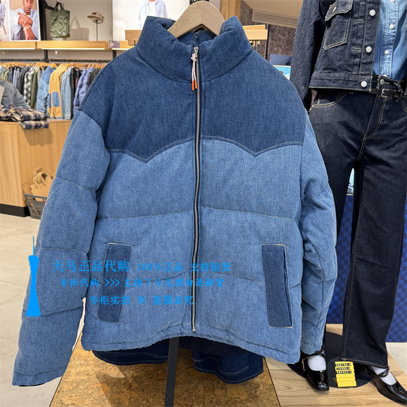 李维斯蓝色拼接保暖男羽绒服外套