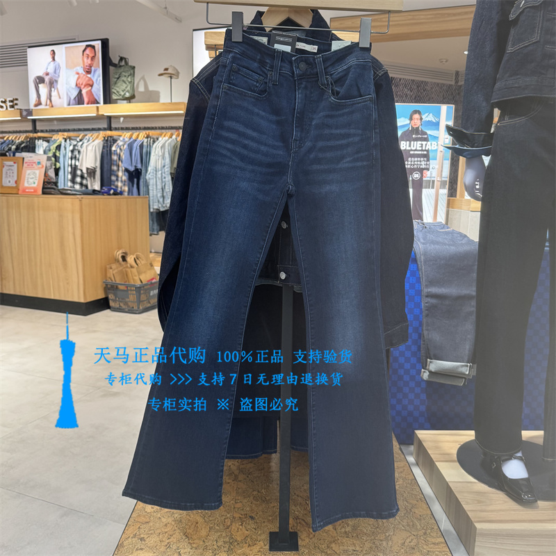 李维斯高腰微喇叭水洗蓝女牛仔裤