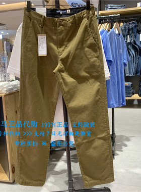 正品Levis李维斯2024宽松直筒锥形直脚日制男士休闲裤22671-0007