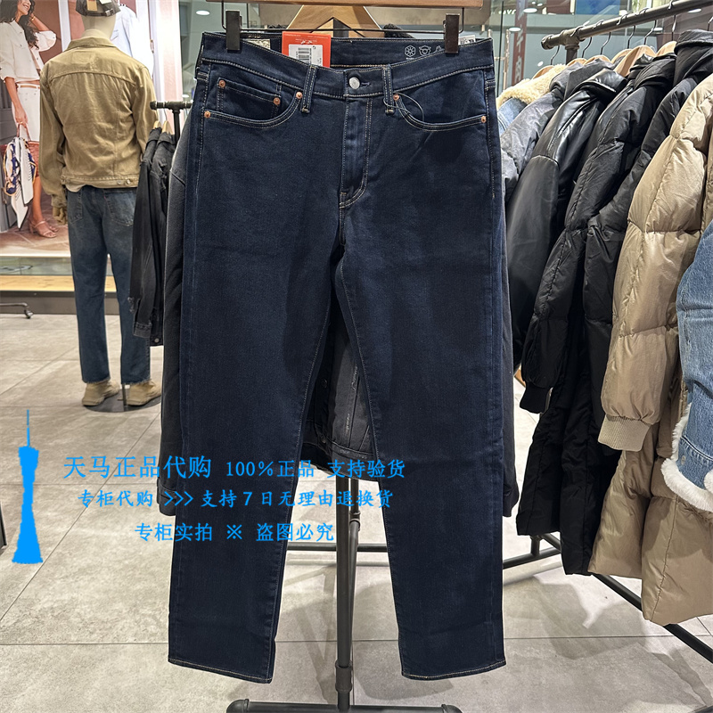 李维斯514直筒男原色加绒牛仔裤