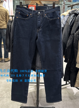 正品Levis李维斯514低腰标准直筒男士原色加绒牛仔裤00514-1925