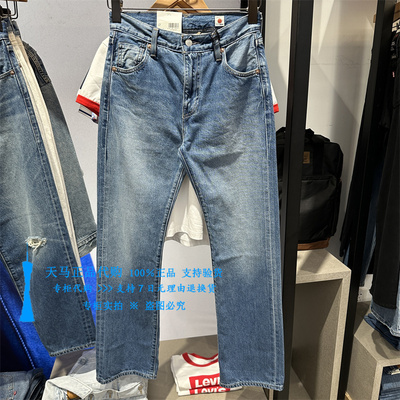 李维斯直筒水洗赤耳日制女牛仔裤