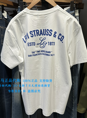 正品Levis李维斯2025白色宽松纯棉背部印花男士短袖T恤0054N-0000