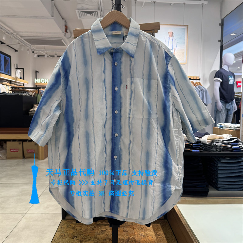 李维斯宽松吊染渐变男士短袖衬衫