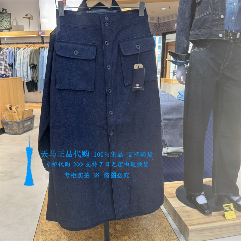 李维斯深蓝纽扣绑带女牛仔半身裙