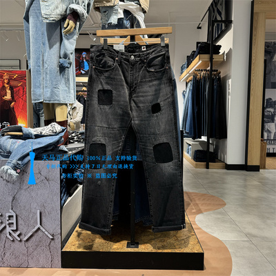 李维斯黑灰补丁日本制男士牛仔裤