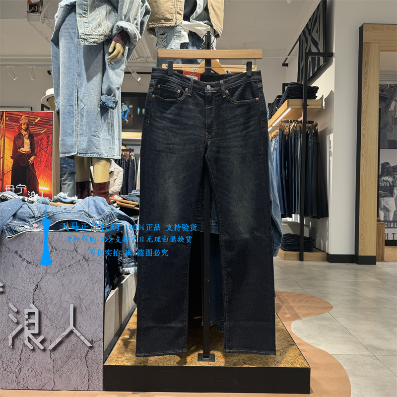 李维斯514标准直筒加绒男牛仔裤