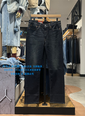 正品Levis李维斯2024年514低腰标准直筒加绒男士牛仔裤00514-1924
