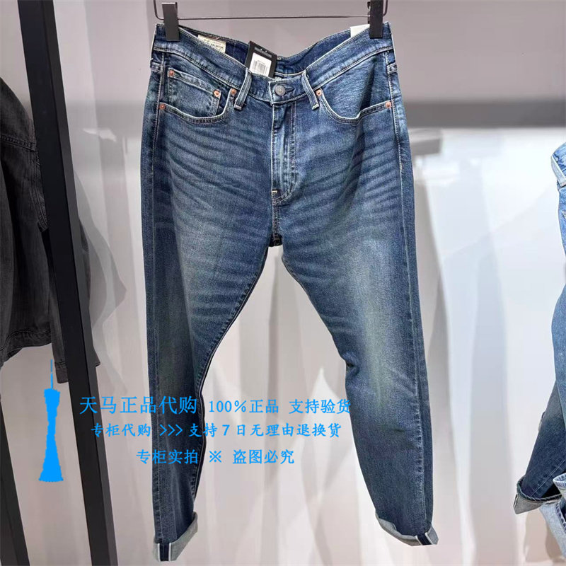 正品Levis李维斯2026年502直筒锥形小脚男士赤耳牛仔裤29507-1854