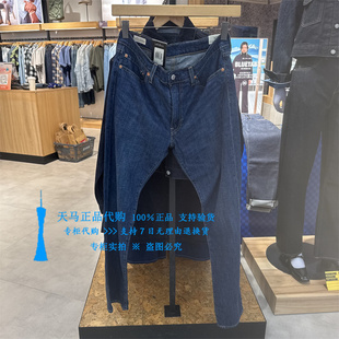 04511 正品 牛仔裤 小脚水洗男士 6136 Levis李维斯2505年511低腰修身
